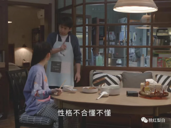 《小敏家》：高調囂張的“快樂富婆”秦海璐，為什麼不讓人討厭？