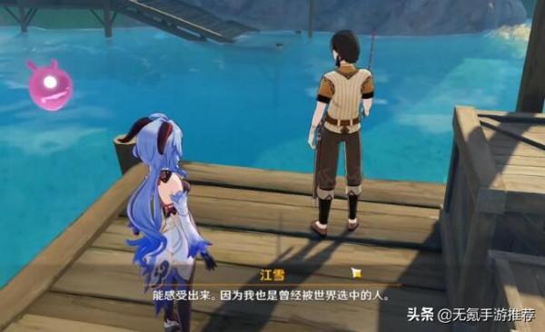 「原神」神之眼——來自天空島“神明”的枷鎖