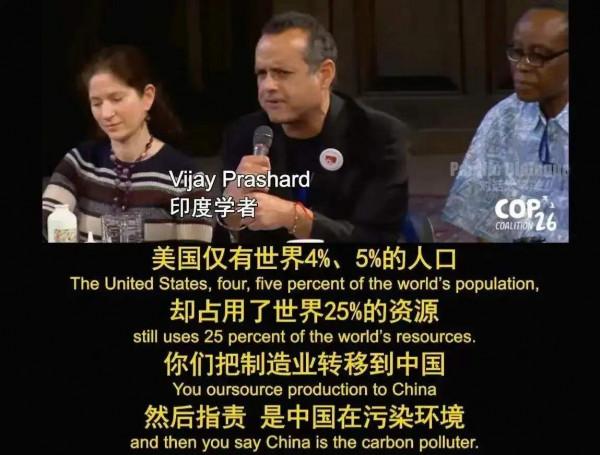 印度學者如“天降猛男”：聯合國大會上炮轟西方，替中國說了好話