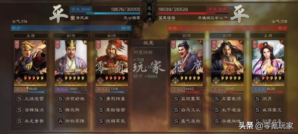 貂蟬+沮授=平民黑科技,控人2回合無解,陸遜吳槍也只是打平 貂蟬+沮授=平民黑科技,控人2回合無解,陸遜吳槍也只是打平