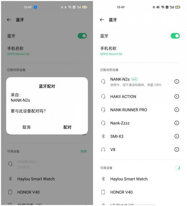 NANK-N2s真無線藍芽耳機，帶給你升級版的暢聽體驗