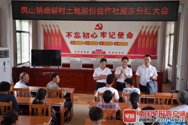 廣西唯一!玉林博白“90後”美女村支書榮獲全國2021年度“最美退役軍人” 廣西唯一!玉林博白“90後”美女村支書榮獲全國2021年度“最美退役軍人”