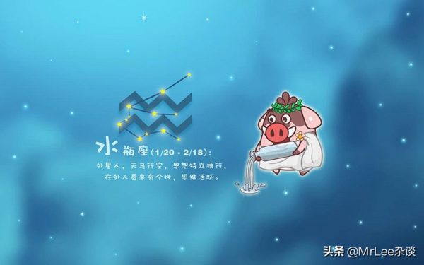 12月25日運勢，摩羯座慷慨，水瓶座自然，雙魚座魅力，白羊座善待