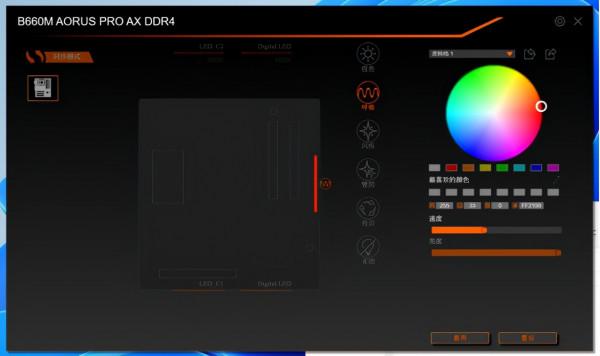 內外兼修 效能爆表 技嘉雪雕B660M主機板玩家強力保障