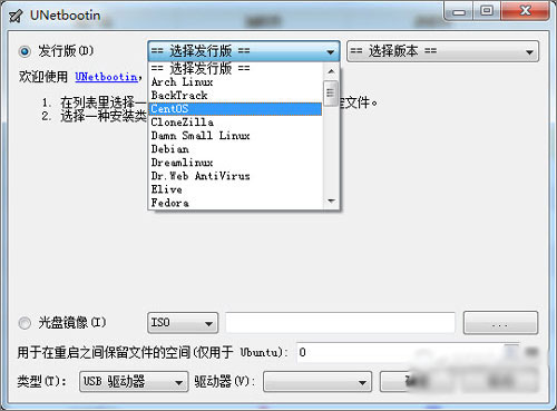 unetbootin中文版:能夠將Linux系統裝進隨身碟的隨身碟啟動盤製作工具 unetbootin中文版:能夠將Linux系統裝進隨身碟的隨身碟啟動盤製作工具
