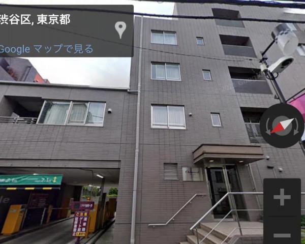 日本公主婚後暫住涉谷公寓房