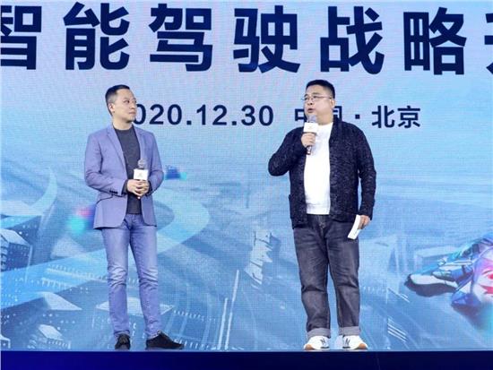 長城汽車智慧駕駛戰略升級