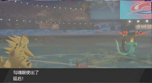 寶可夢：第五世代加入的雙打神技，交換場地就是從這開始害人害G