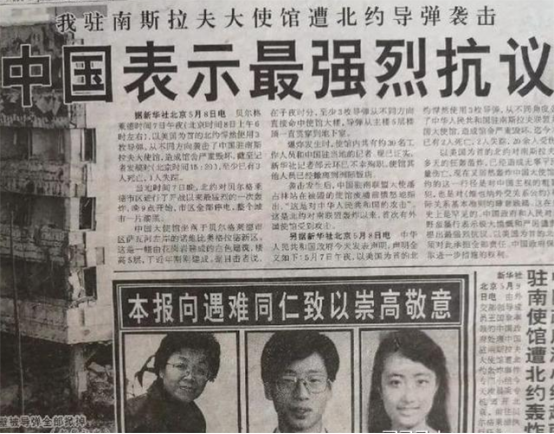 1999年,記者邵雲環在北約轟炸中犧牲,今丈夫未娶,兒子繼承遺志 1999年,記者邵雲環在北約轟炸中犧牲,今丈夫未娶,兒子繼承遺志