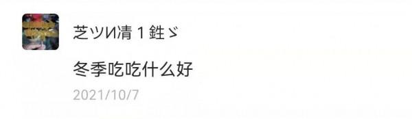 晨喝“通便水”、午喝“養腎茶”、晚喝“安神湯”！從早補到晚，給2022年打個好底子