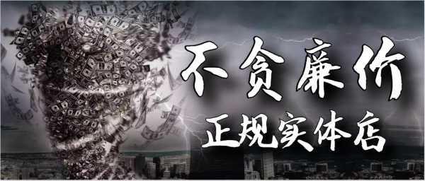扣押3174臺燃氣灶熱水器立案281家，業內人士爆料價格差距大原因