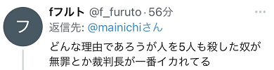日本男子在現實“打殭屍”致3死2傷，法院竟判無罪