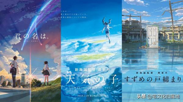 新海誠新作《鈴芽的鎖門之旅》定檔2022年秋季上映 新海誠新作《鈴芽的鎖門之旅》定檔2022年秋季上映