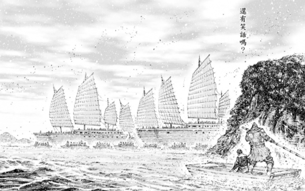 不一樣的三國漫畫《火鳳燎原》：第一部在日本立足的中國漫畫