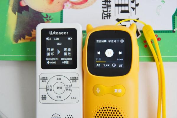 復讀機怎麼選？傳統傾聽者與智慧AI超記牛對比測試