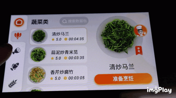 不會做飯的媽媽也不丟人-我的添可食萬2.0智慧料理機作品大公開