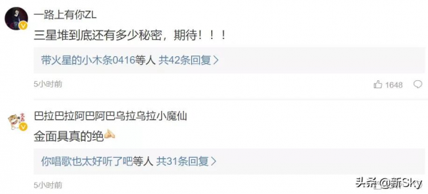 驚豔!三星堆首次出土完整金面具,網友:才淺又有活兒幹了 驚豔!三星堆首次出土完整金面具,網友:才淺又有活兒幹了