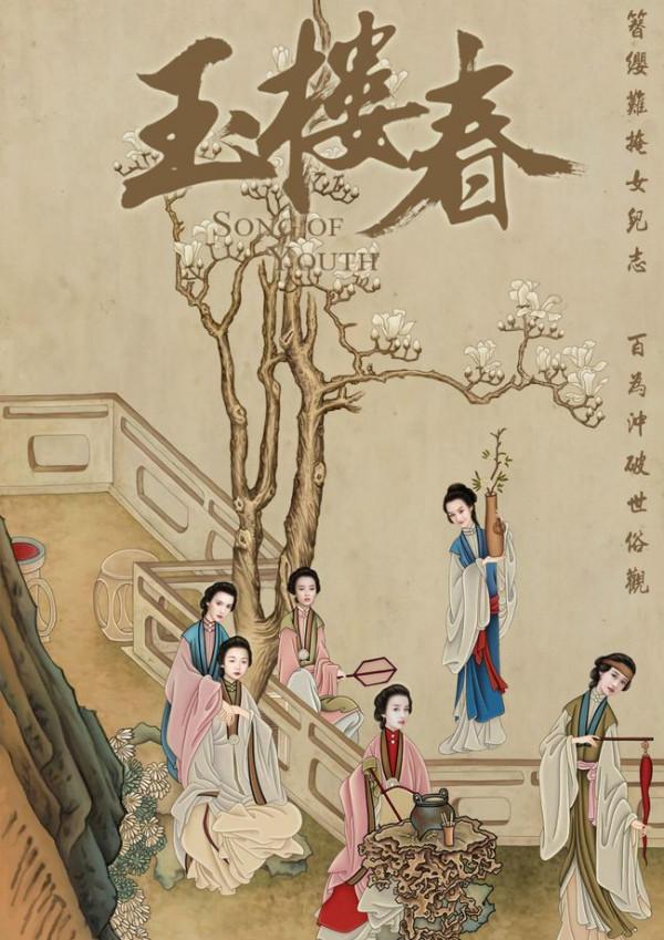 2021年亂花迷眼,5部好劇撐起國劇希望,5部爛劇誰該“當家”? 2021年亂花迷眼,5部好劇撐起國劇希望,5部爛劇誰該“當家”?