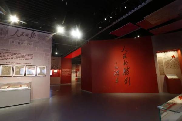 紅色電波中的領袖風範——毛澤東同志香山時期釋出電報手稿專題展覽 紅色電波中的領袖風範——毛澤東同志香山時期釋出電報手稿專題展覽