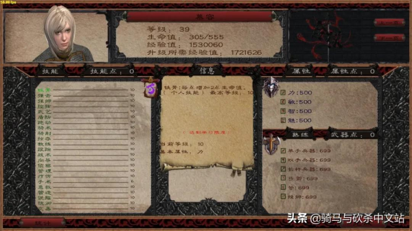 「MOD推薦」《珞珈之境》釋出，全新世界，全新劇情，等你來探