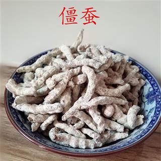 分享一則糖尿病、常用臨床驗方——降糖散