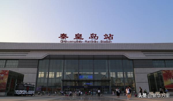 河北省的區劃調整,11個地級市之一,秦皇島為何有7個區縣? 河北省的區劃調整,11個地級市之一,秦皇島為何有7個區縣?