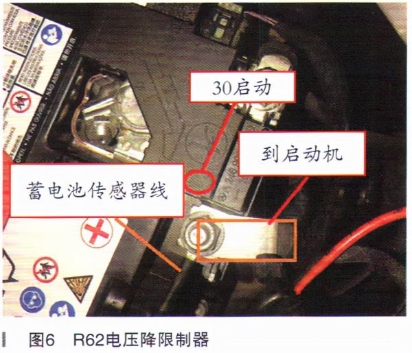 賓士E300轎車蓄電池指示燈報警