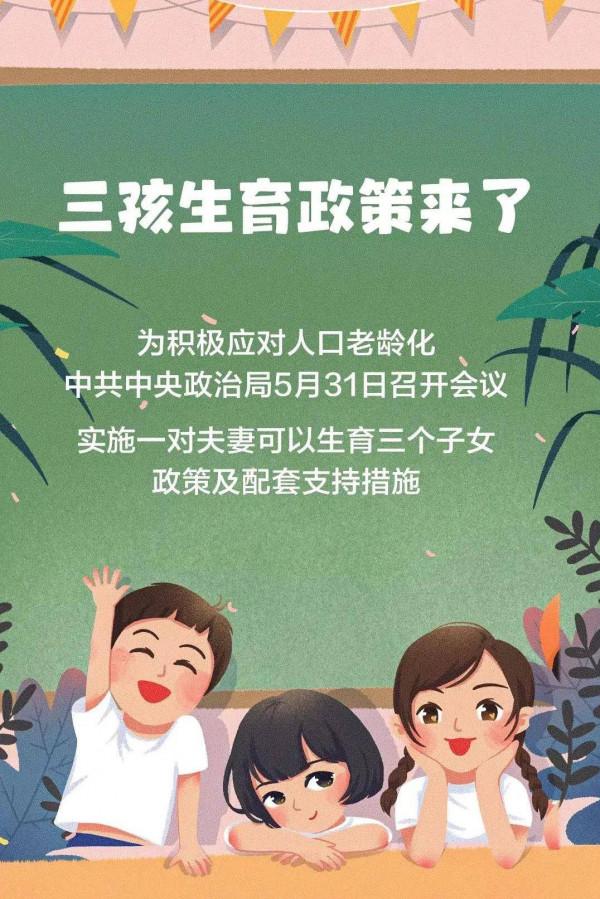 如果不將房價降下來，生育率不會有根本性的提升