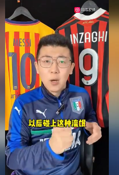 央視的足球解說員,你所不知道的事 央視的足球解說員,你所不知道的事
