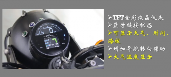 長江700旗艦版挎子61800、Bobbie版58800