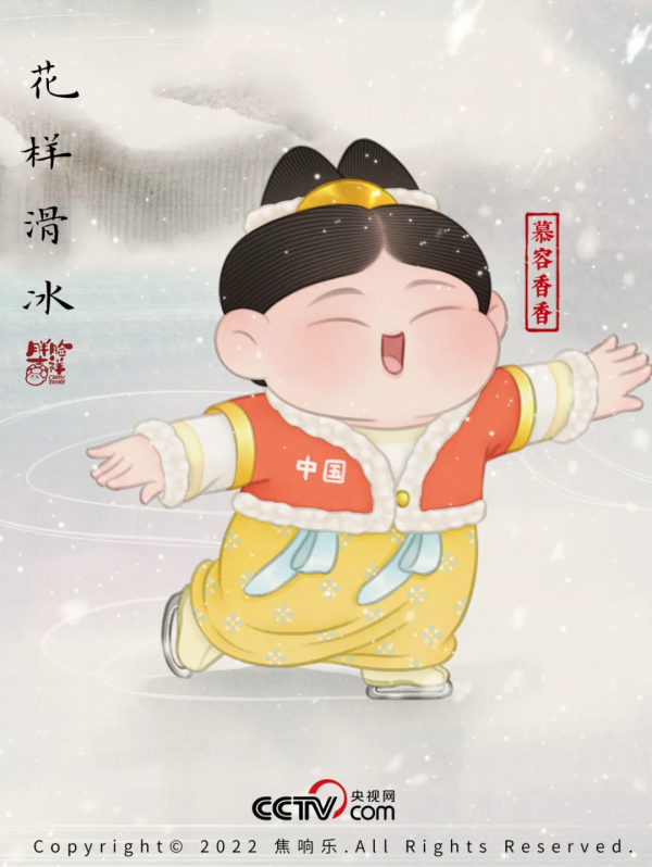 唐宮少女，申請出戰