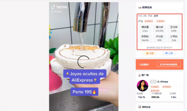 TikTok近期非常火爆的廚房好物，有你中意的那款嗎？