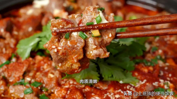 麻辣水煮牛肉好吃有訣竅,掌握這幾步,隨便做都香 麻辣水煮牛肉好吃有訣竅,掌握這幾步,隨便做都香