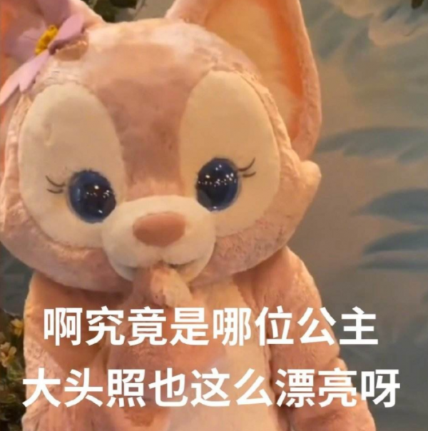 迪士尼成童話粉碎機?新公主選角又被罵,美女與野獸變魔獸爭霸 迪士尼成童話粉碎機?新公主選角又被罵,美女與野獸變魔獸爭霸