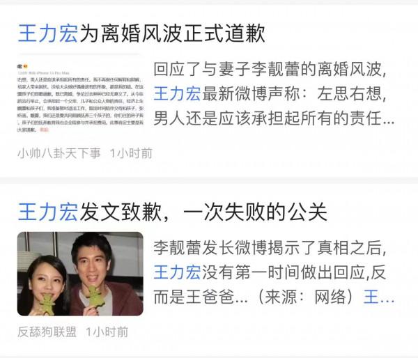 2021娛樂圈吃瓜元年---年終總結