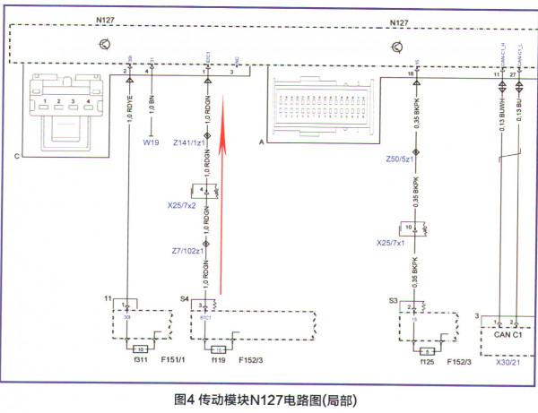 賓士GLS350發動機水溫報警故障檢修