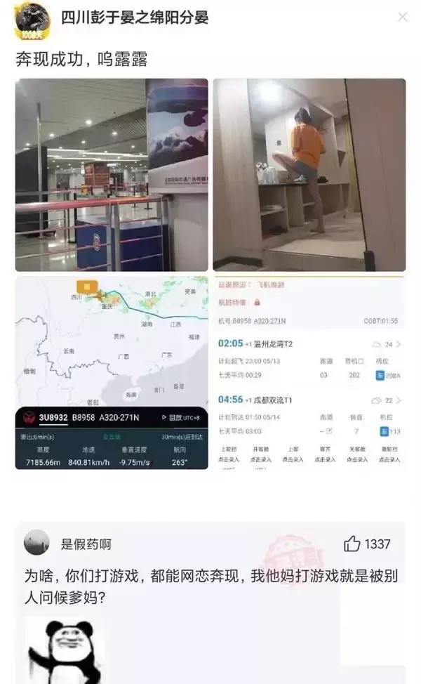 關羽和關曉彤什麼關係? 關羽和關曉彤什麼關係?