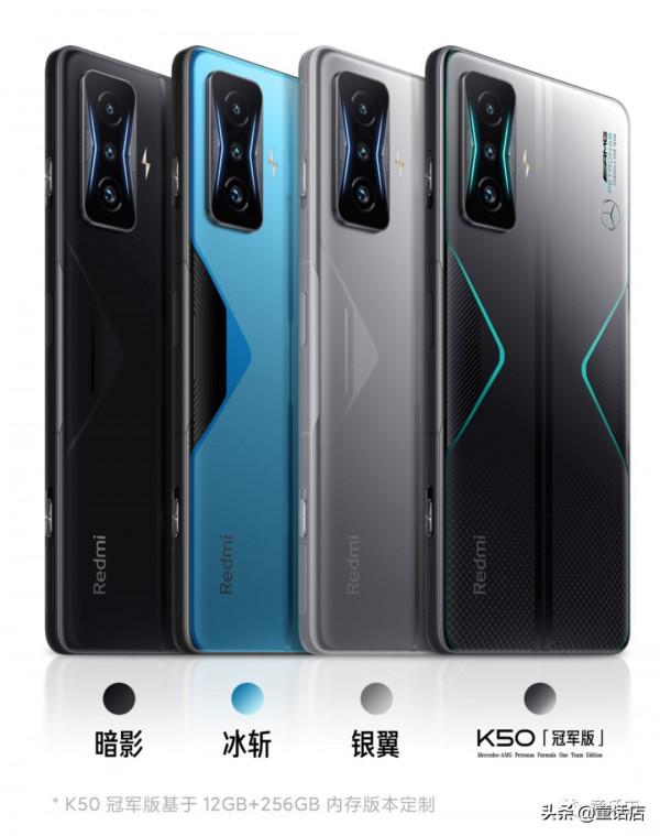 玩機｜Redmi K50電競版配置詳解