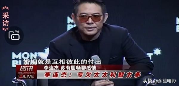 懷有身孕時被李連杰拋棄，住地下室十年，黃秋燕如今過得怎麼樣？