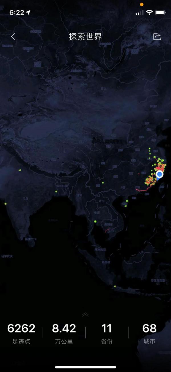 #百度地圖足跡#