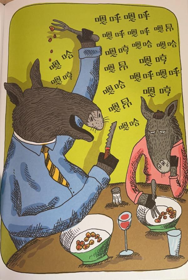 不一樣的現代動物寓言故事，帶給孩子們新鮮的意外驚喜