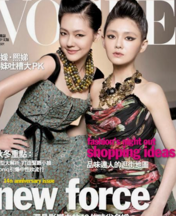 大S徐熙媛 閃婚汪小菲,爆冷離婚,你們喜歡她嗎 大S徐熙媛 閃婚汪小菲,爆冷離婚,你們喜歡她嗎