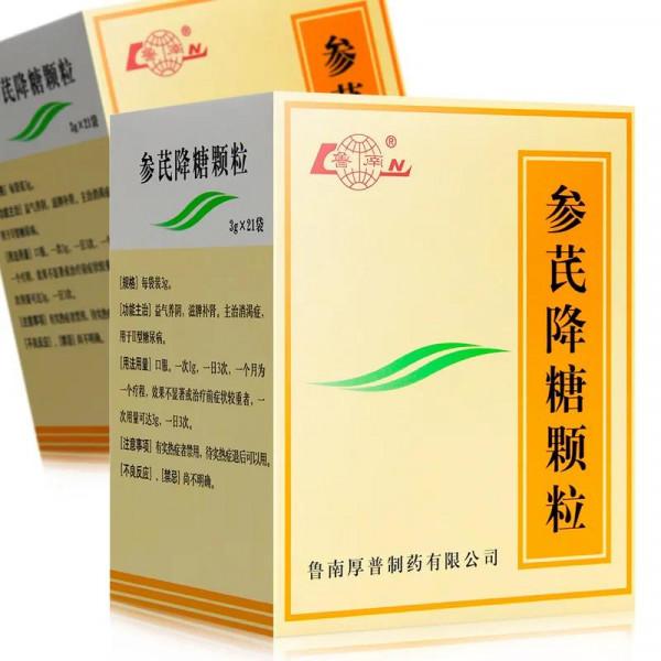 糖尿病人，口渴喜飲、多尿消瘦、多食易飢、體倦無力，2藥來改善