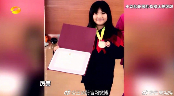 王詩齡未受父母離婚影響長成小才女，低調開小號曬油畫作品