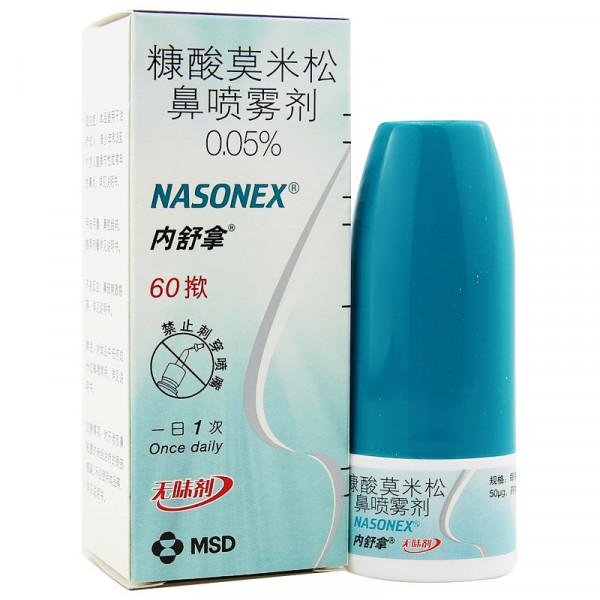 過敏性鼻炎如何用藥？內舒拿等四款鼻炎噴霧劑區別與選用