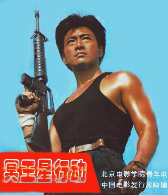 長得帥氣質硬 卻在當紅時過早息影 這6位80年代男星 個個令人難忘 長得帥氣質硬 卻在當紅時過早息影 這6位80年代男星 個個令人難忘