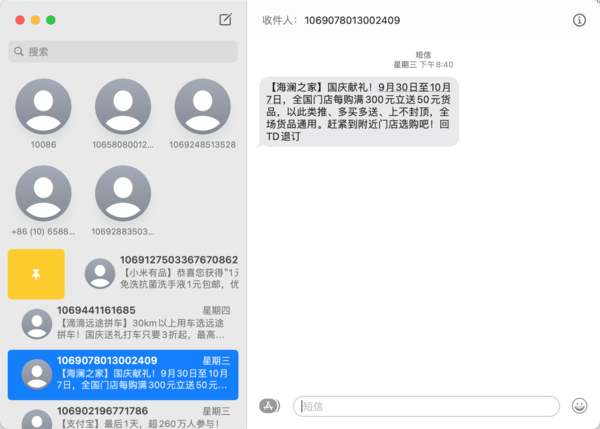 macOS Big Sur 11.6使用一個月後：新“果”味“堪大任