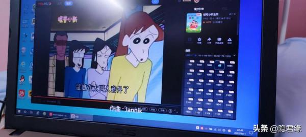 蠟筆小新：寬容與包容，仁者愛人，有禮者敬人