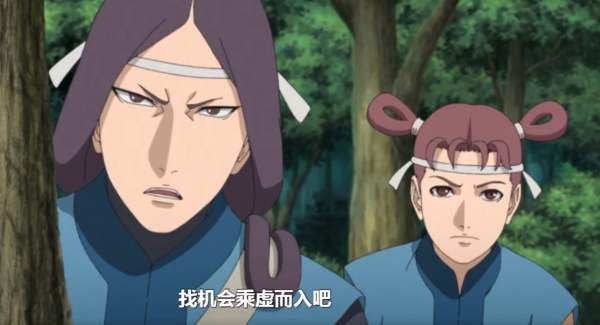 博人傳229集:鹿代他們遭偷襲,蝶蝶受傷,川木抗命獨自執行任務 博人傳229集:鹿代他們遭偷襲,蝶蝶受傷,川木抗命獨自執行任務