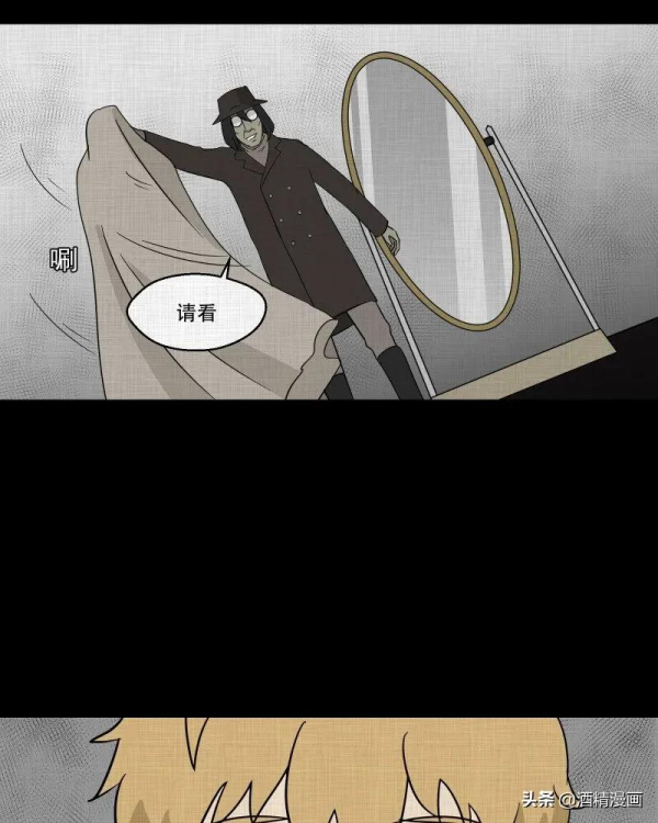 漫畫《萬花鏡》,讓人羨慕的生活 漫畫《萬花鏡》,讓人羨慕的生活